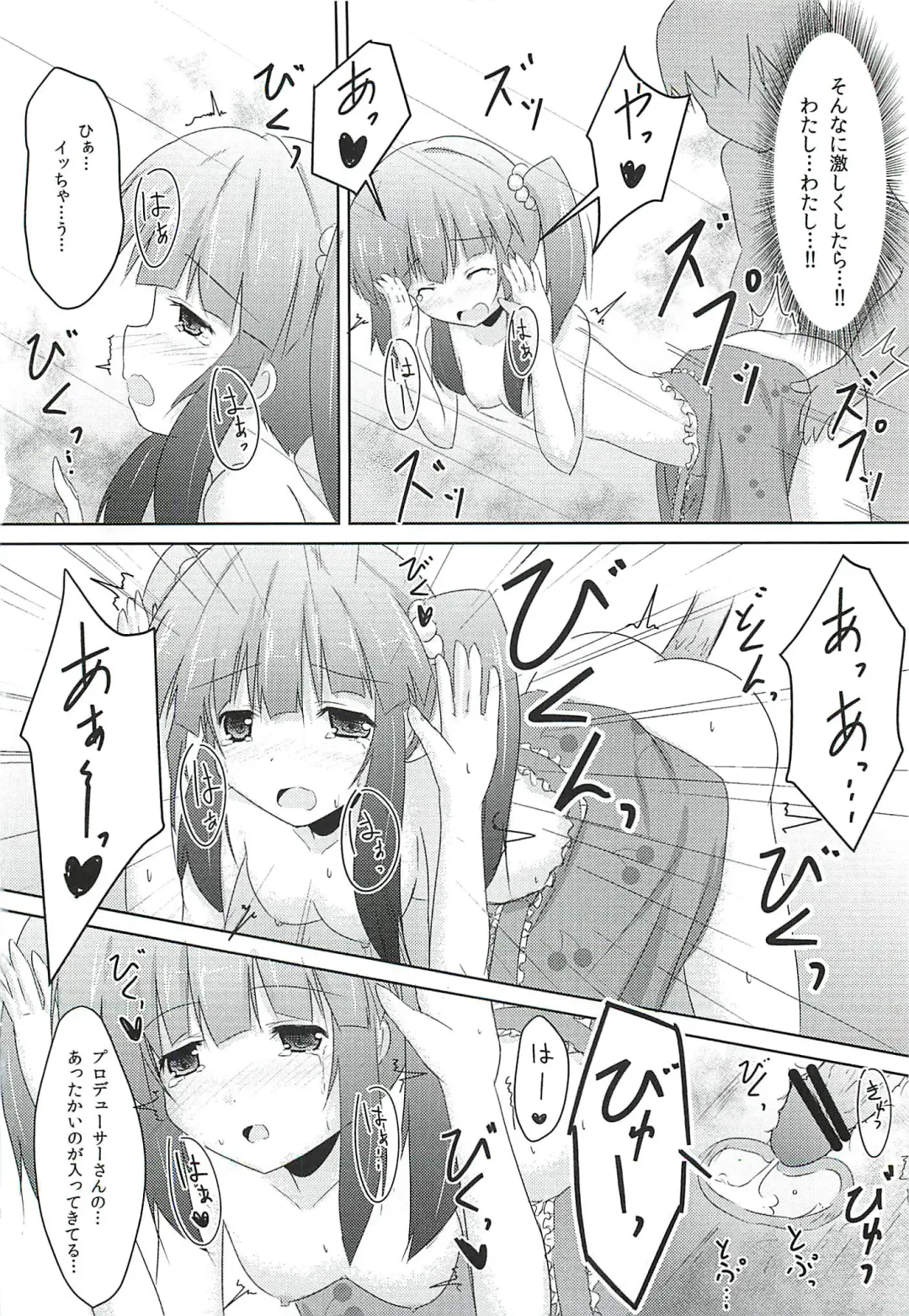 [Hanetsuki Tokei] Cherry Tarte Fhentai - Page 13