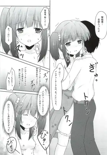 [Hanetsuki Tokei] Cherry Tarte Fhentai - Page 10