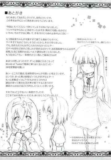 [Hanetsuki Tokei] Cherry Tarte Fhentai - Page 16