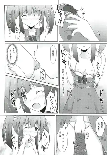 [Hanetsuki Tokei] Cherry Tarte Fhentai - Page 5