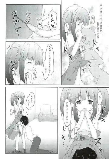 [Hanetsuki Tokei] Cherry Tarte Fhentai - Page 6