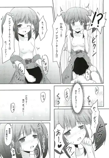 [Hanetsuki Tokei] Cherry Tarte Fhentai - Page 7