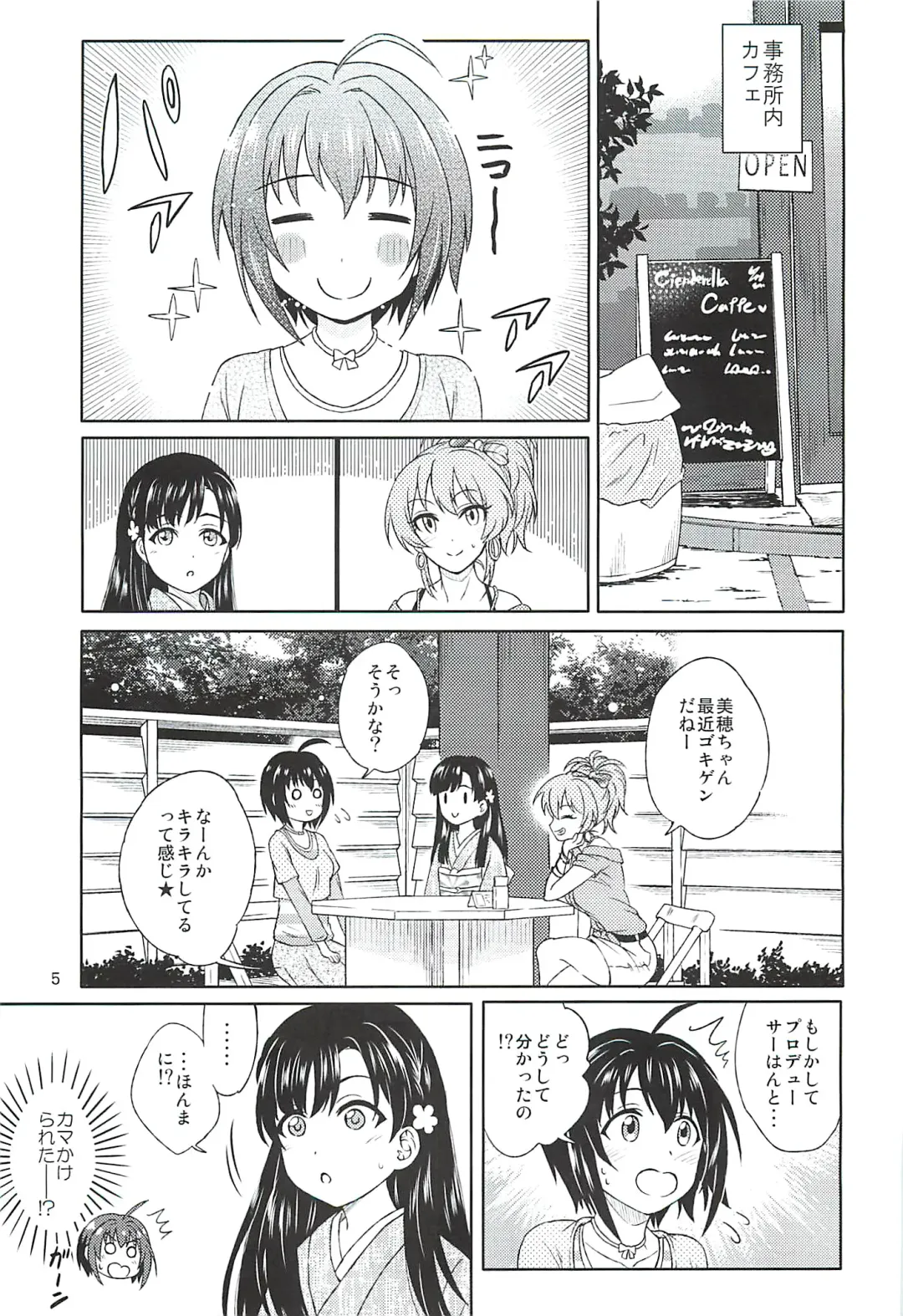 [Souen Hiro] Kohinata Miho wa Junpuumanpan Desu! Fhentai - Page 4
