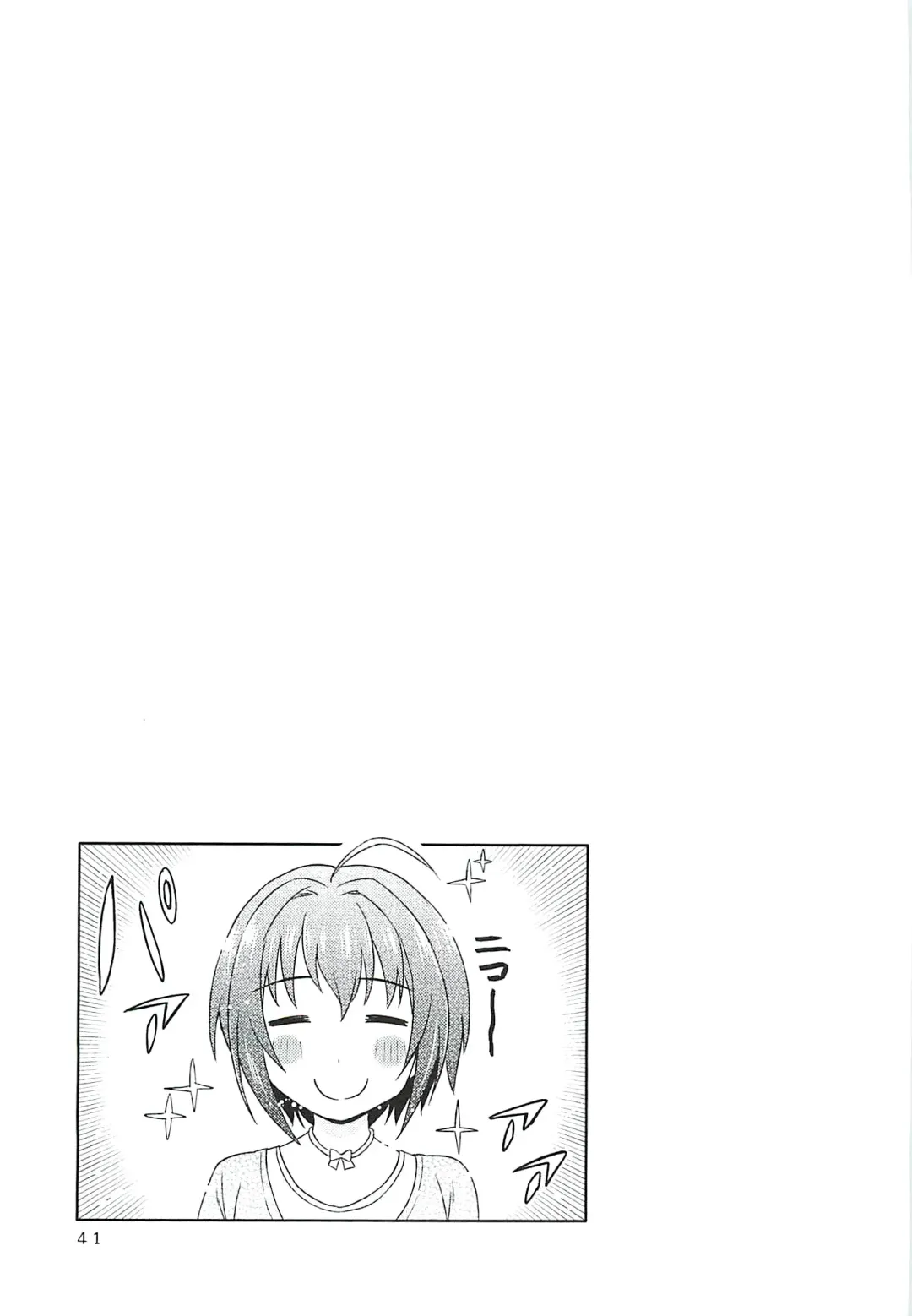 [Souen Hiro] Kohinata Miho wa Junpuumanpan Desu! Fhentai - Page 40