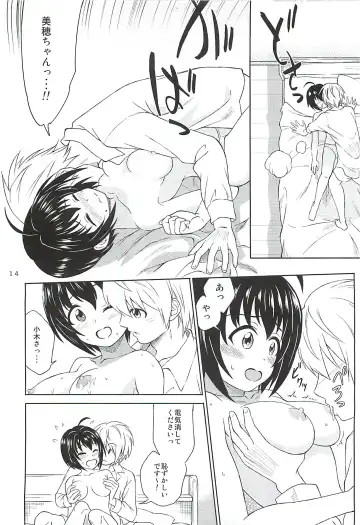 [Souen Hiro] Kohinata Miho wa Junpuumanpan Desu! Fhentai - Page 13
