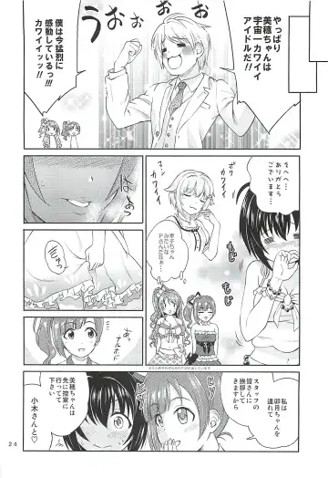 [Souen Hiro] Kohinata Miho wa Junpuumanpan Desu! Fhentai - Page 23