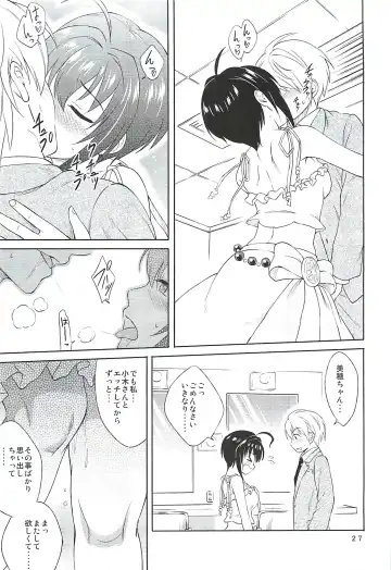 [Souen Hiro] Kohinata Miho wa Junpuumanpan Desu! Fhentai - Page 26