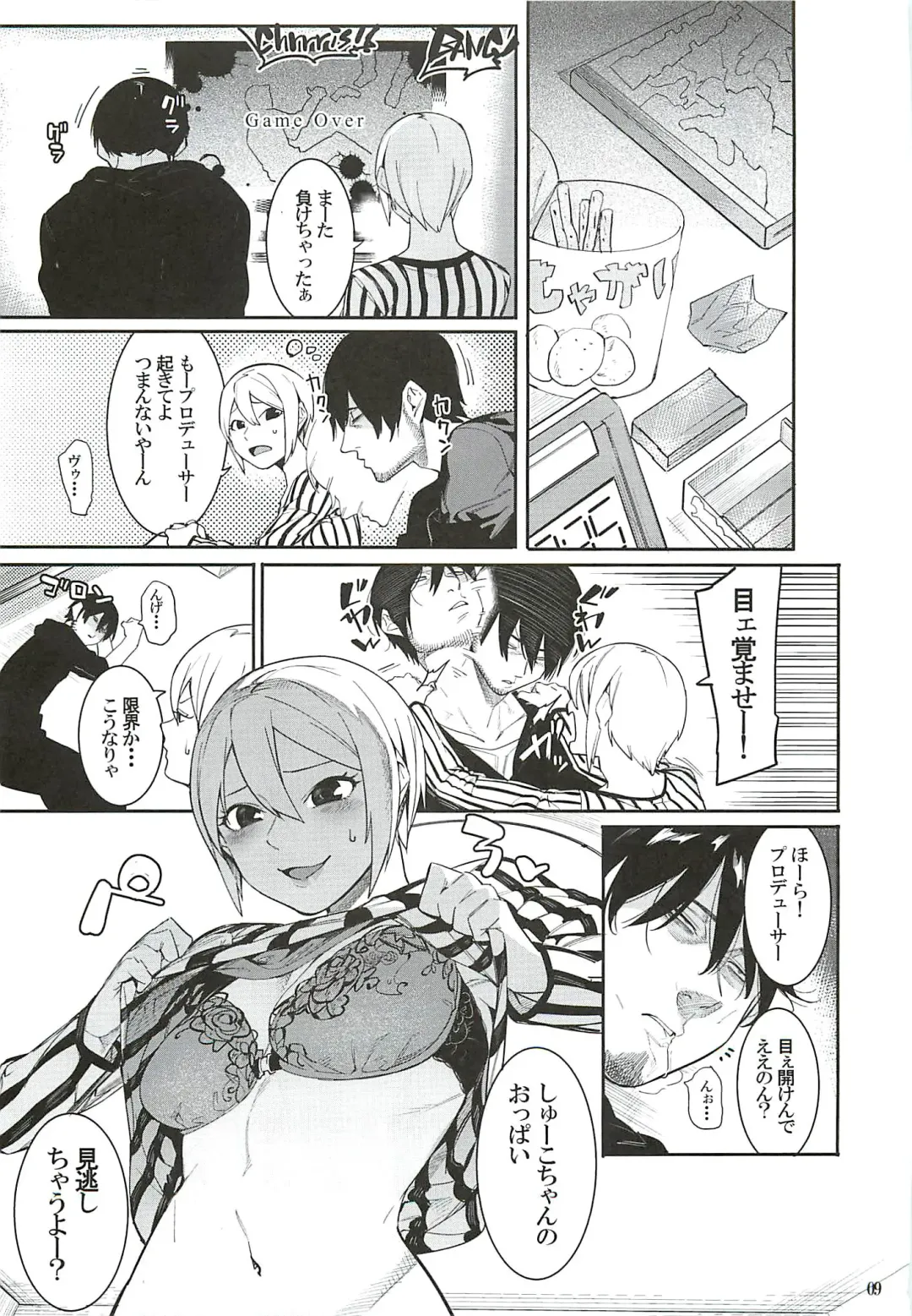 [Menea The Dog] Lipsync vol.2 harmonious Fhentai - Page 8