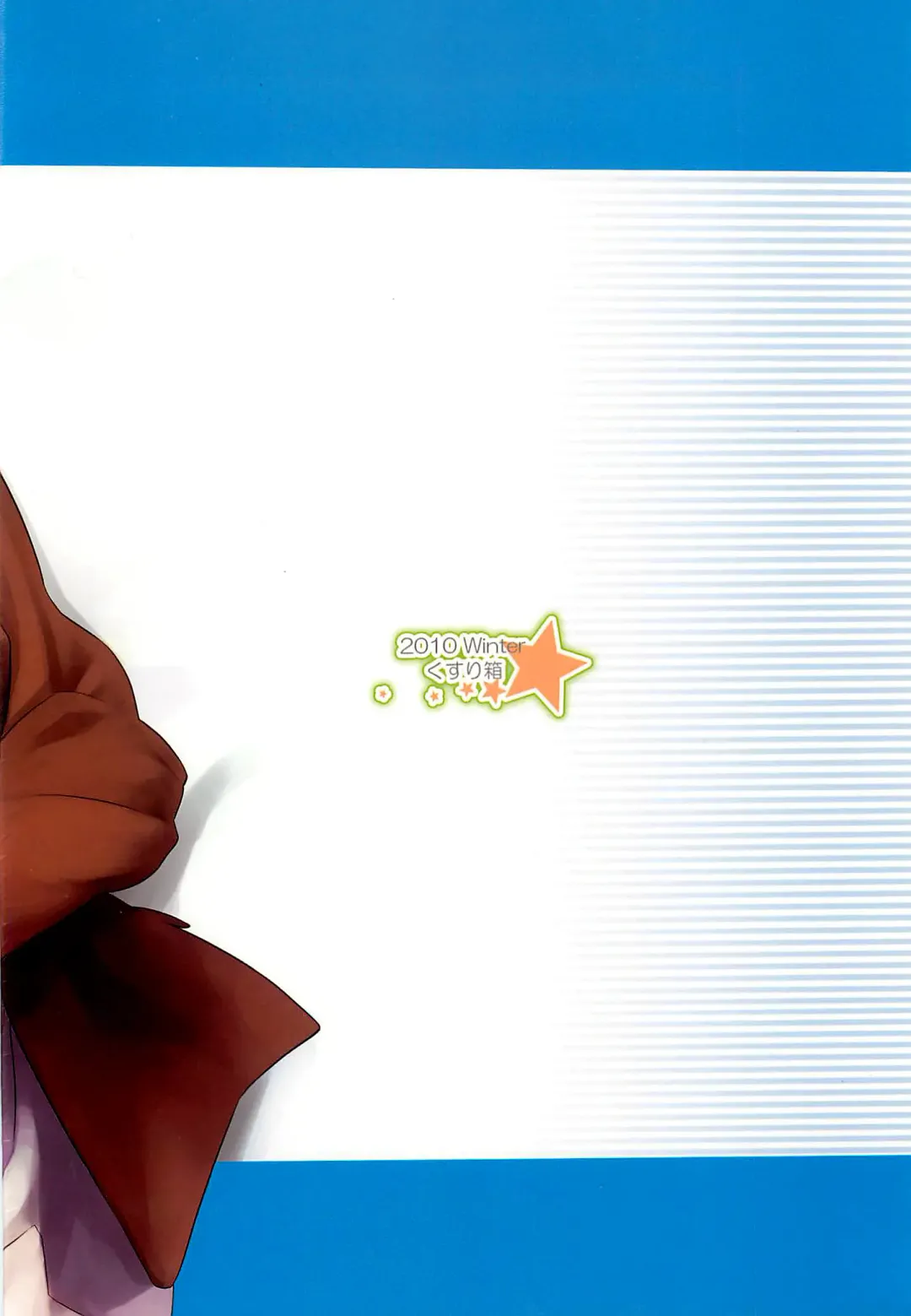 [Yakuzaishi] DUST STRIKE!! # Fhentai - Page 26