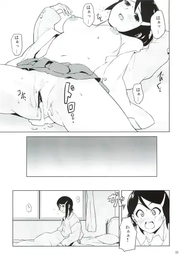 [Yakuzaishi] DUST STRIKE!! # Fhentai - Page 22