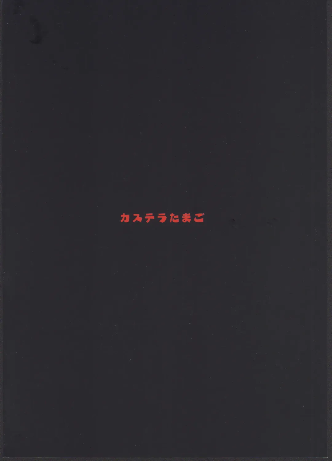 [Piyopiyo] Kuuboshibari Fhentai - Page 28