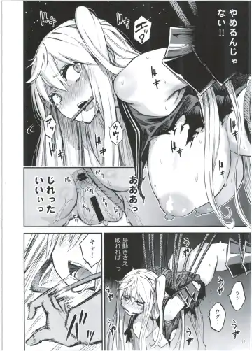 [Piyopiyo] Kuuboshibari Fhentai - Page 14