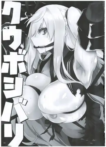 [Piyopiyo] Kuuboshibari Fhentai - Page 5