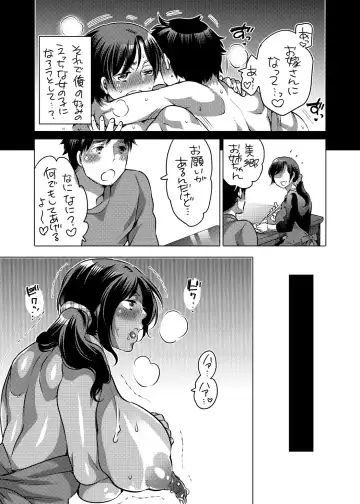 [Inochi Wazuka] Boku no Kawaii Shemale Osananajimi ga Bitch ni Sodatteta Ken Fhentai.net - Page 30