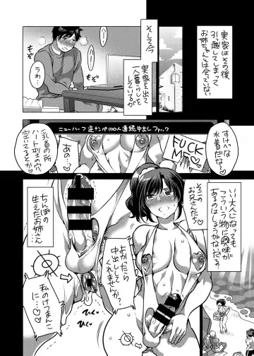 [Inochi Wazuka] Boku no Kawaii Shemale Osananajimi ga Bitch ni Sodatteta Ken Fhentai.net - Page 5