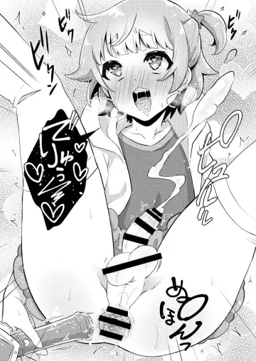 [Binto] Papa Katsu -Jojifuku Otokonoko Pino- Fhentai - Page 8