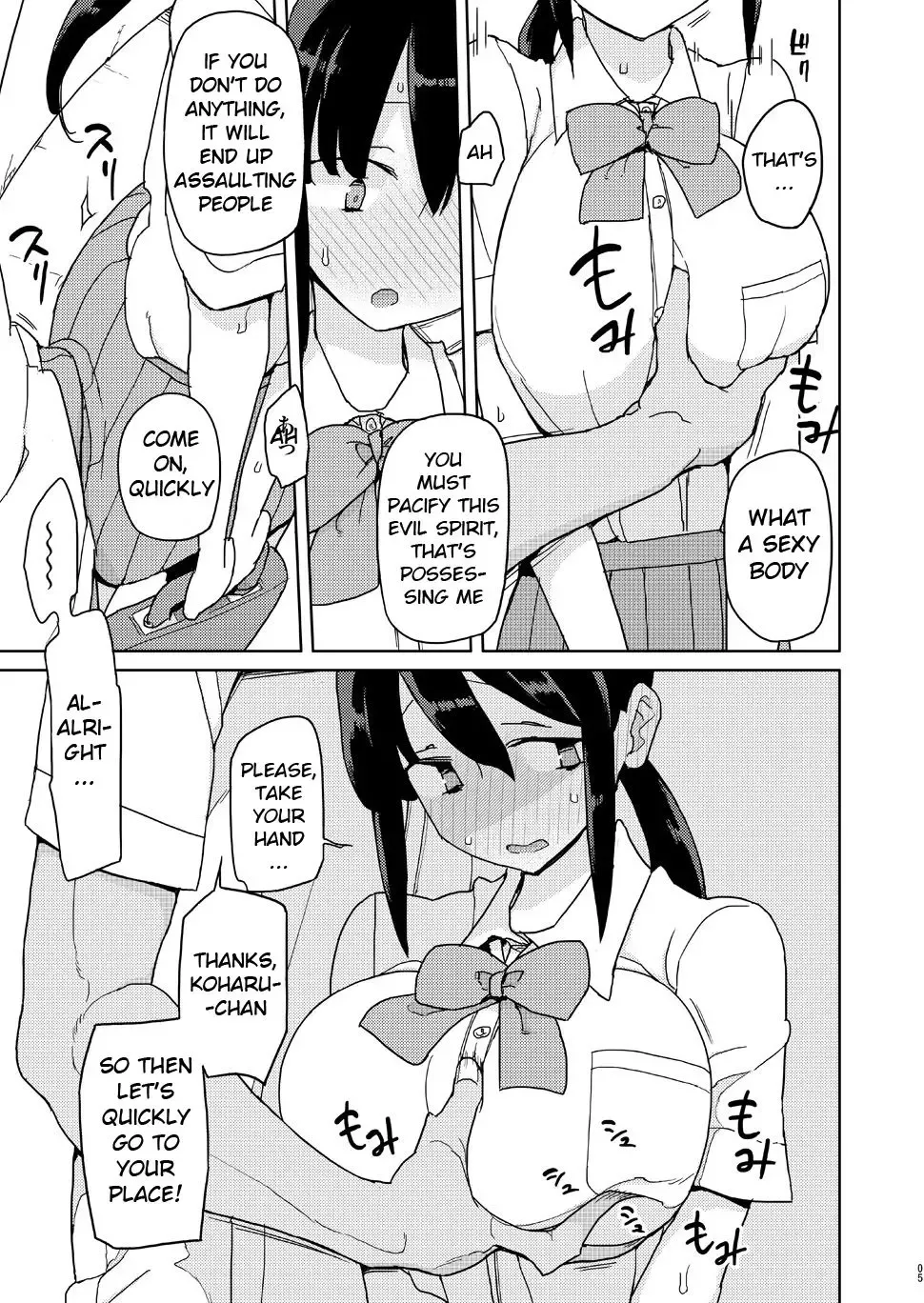 [Yoshiie] Ore ga Ijimeteta Onna ga Henshin Heroine ni Natta node | The Girl i used to Bully became a Super Heroine Fhentai - Page 4