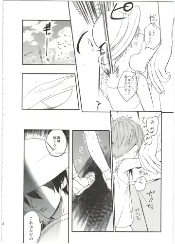 [Takahashikun] Yome Level One. Fhentai - Page 10