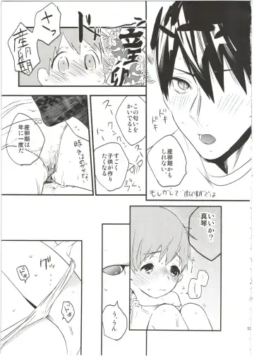 [Takahashikun] Yome Level One. Fhentai - Page 17