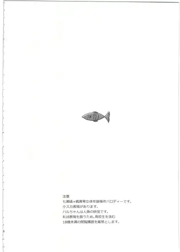 [Takahashikun] Yome Level One. Fhentai - Page 4