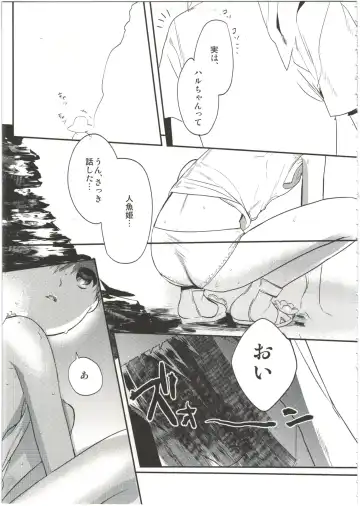 [Takahashikun] Yome Level One. Fhentai - Page 7