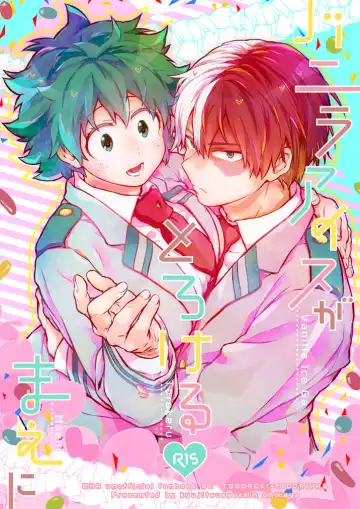 Read [Chikaya] Vanilla Ice ga Torokeru Mae ni - Fhentai