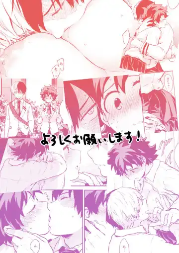 [Chikaya] Vanilla Ice ga Torokeru Mae ni Fhentai - Page 17