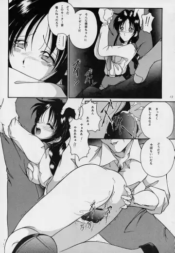 [Asamashi Masashi - Kantarou - Toshiki Yuuji] C... II Fhentai - Page 12