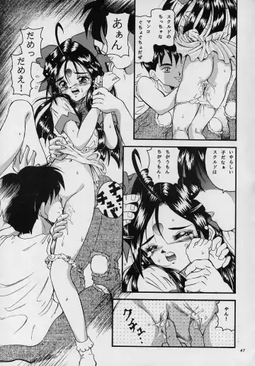 [Asamashi Masashi - Kantarou - Toshiki Yuuji] C... II Fhentai - Page 46