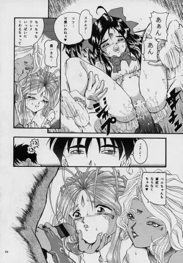 [Asamashi Masashi - Kantarou - Toshiki Yuuji] C... II Fhentai - Page 53