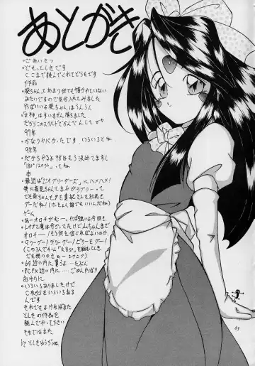 [Asamashi Masashi - Kantarou - Toshiki Yuuji] C... II Fhentai - Page 62