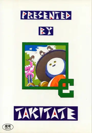 [Asamashi Masashi - Kantarou - Toshiki Yuuji] C... II Fhentai - Page 64