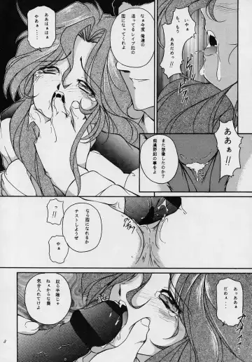 [Asamashi Masashi - Kantarou - Toshiki Yuuji] C... II Fhentai - Page 7