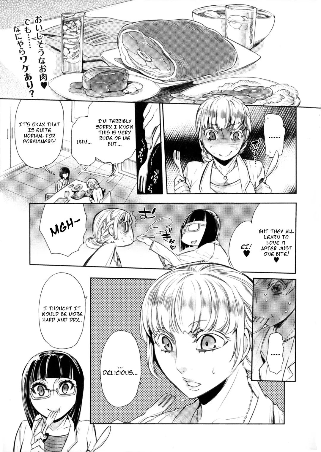 [Hattori Mitsuka] Butcher & the Butterfly Fhentai - Page 1