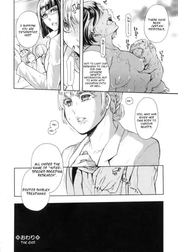 [Hattori Mitsuka] Butcher & the Butterfly Fhentai - Page 20