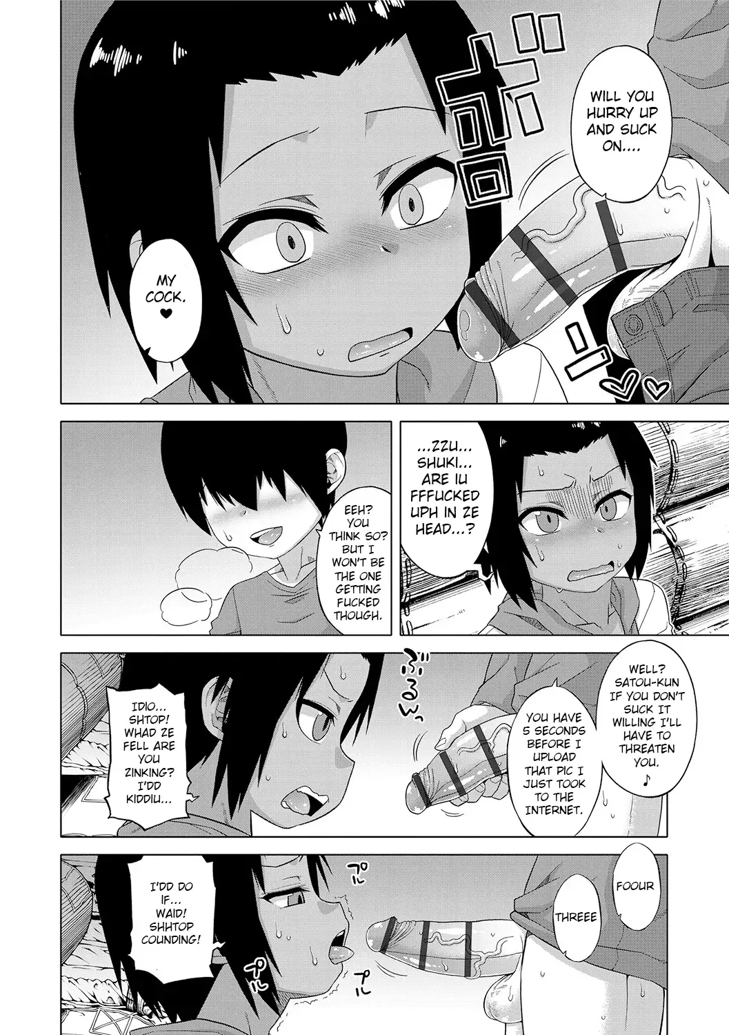 [Takatsu] S wa Fragile no S + DLsite Gentei Chara-hyou Fhentai.net - Page 10