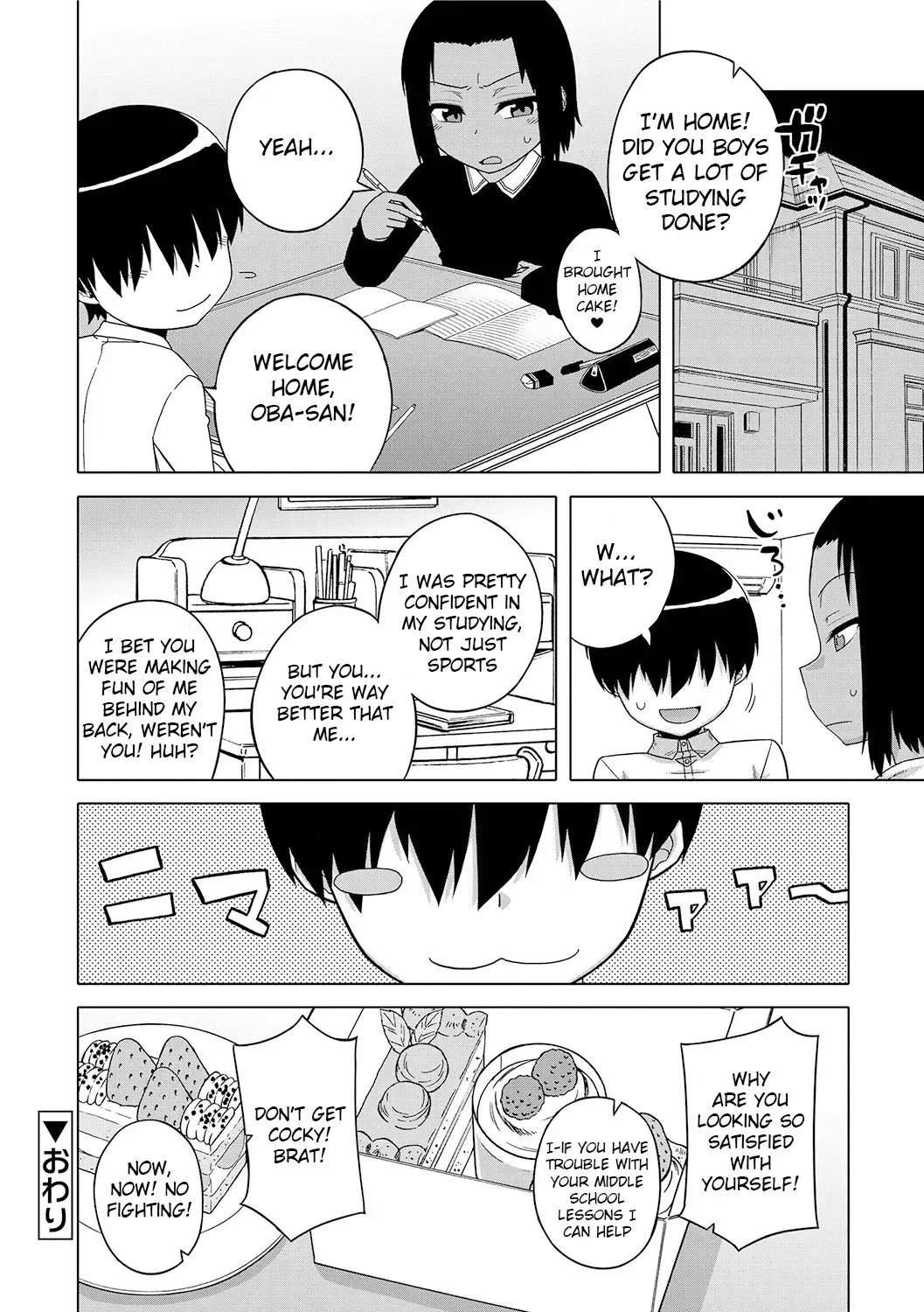 [Takatsu] S wa Fragile no S + DLsite Gentei Chara-hyou Fhentai.net - Page 107