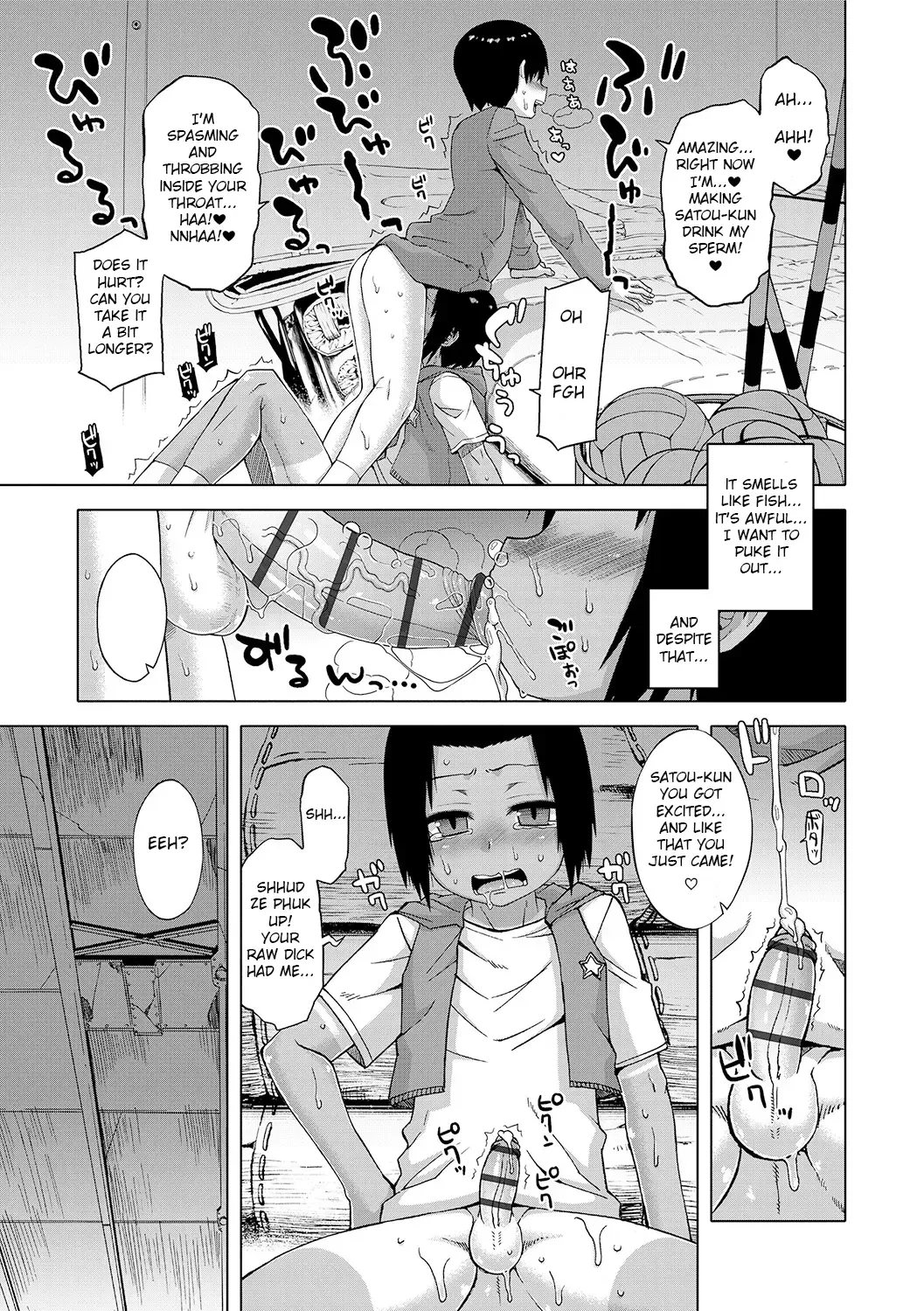 [Takatsu] S wa Fragile no S + DLsite Gentei Chara-hyou Fhentai.net - Page 13