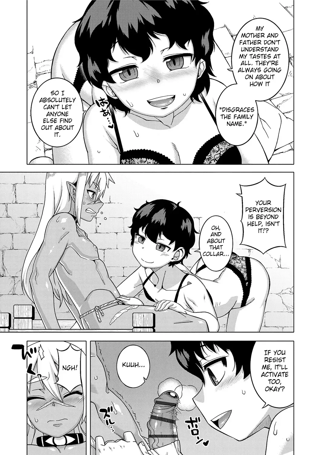 [Takatsu] S wa Fragile no S + DLsite Gentei Chara-hyou Fhentai.net - Page 138