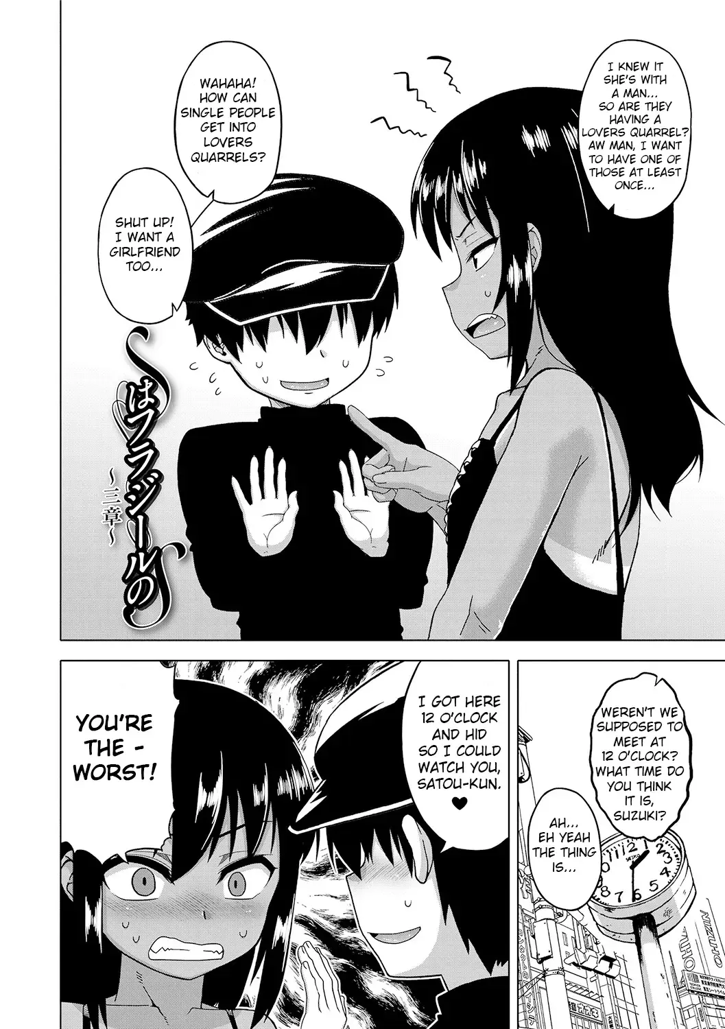 [Takatsu] S wa Fragile no S + DLsite Gentei Chara-hyou Fhentai.net - Page 42