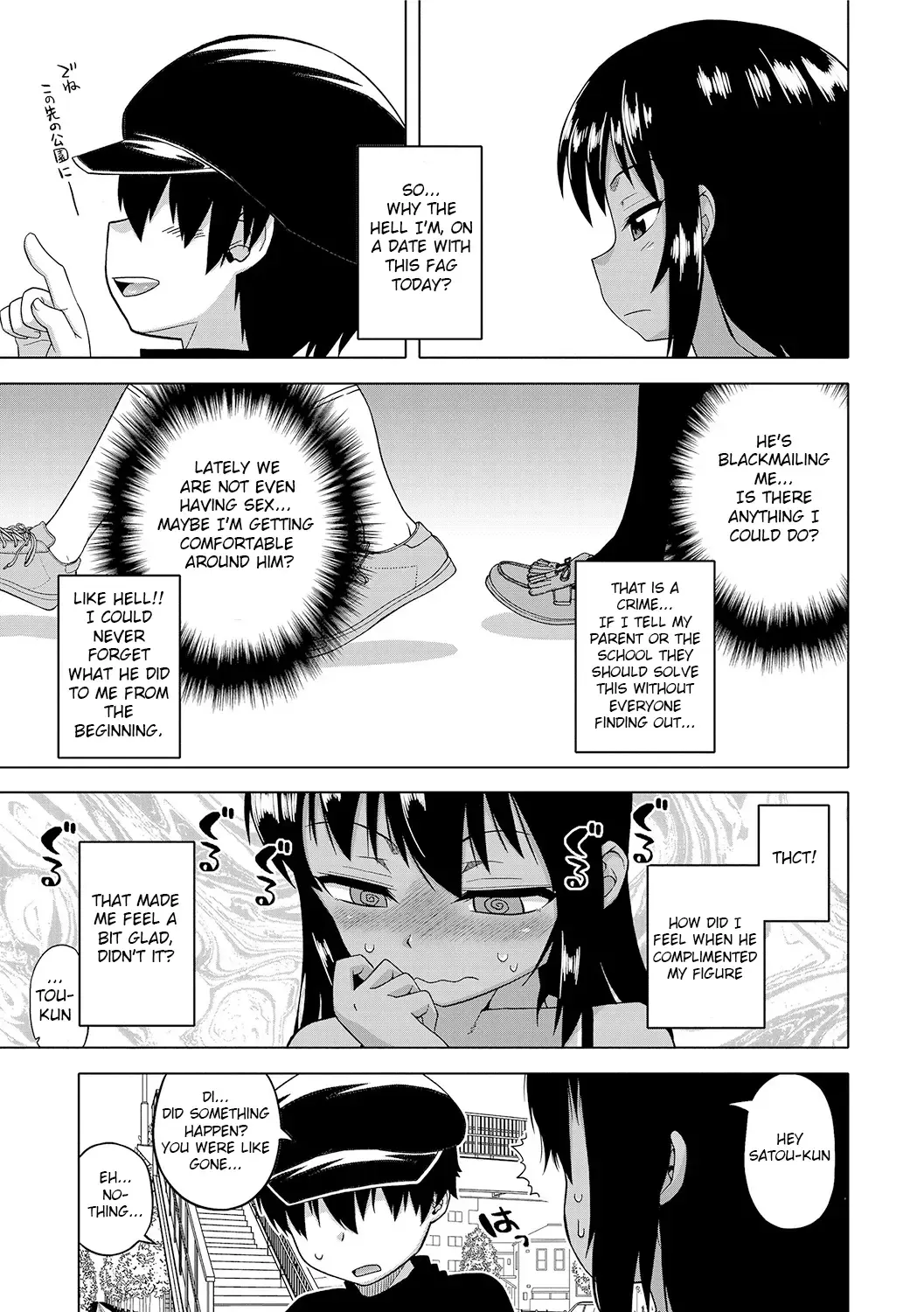 [Takatsu] S wa Fragile no S + DLsite Gentei Chara-hyou Fhentai.net - Page 45