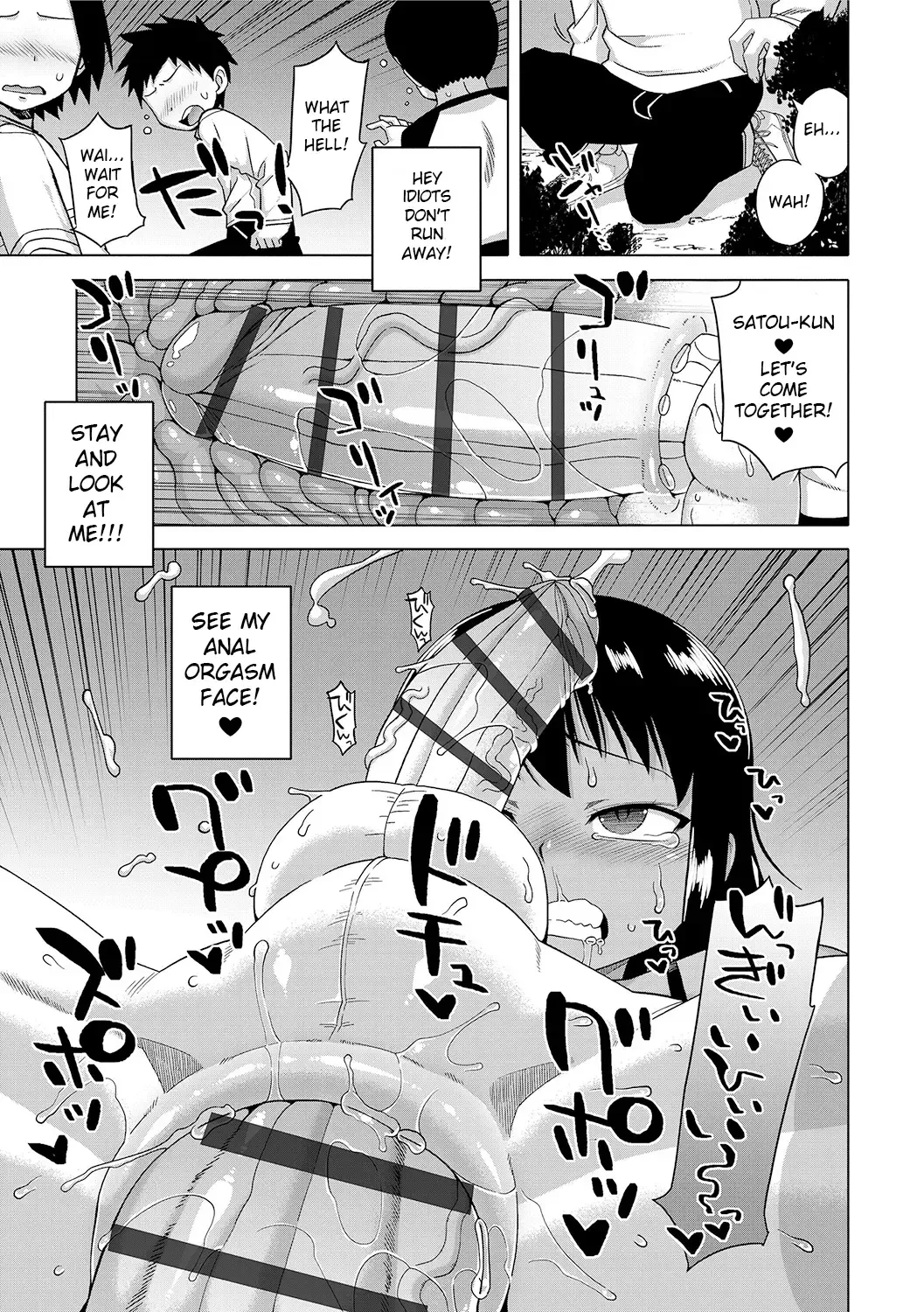 [Takatsu] S wa Fragile no S + DLsite Gentei Chara-hyou Fhentai.net - Page 61