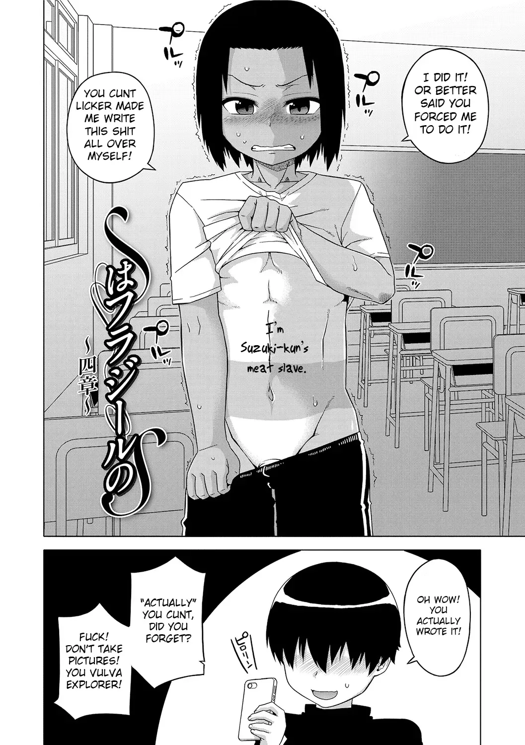 [Takatsu] S wa Fragile no S + DLsite Gentei Chara-hyou Fhentai.net - Page 67