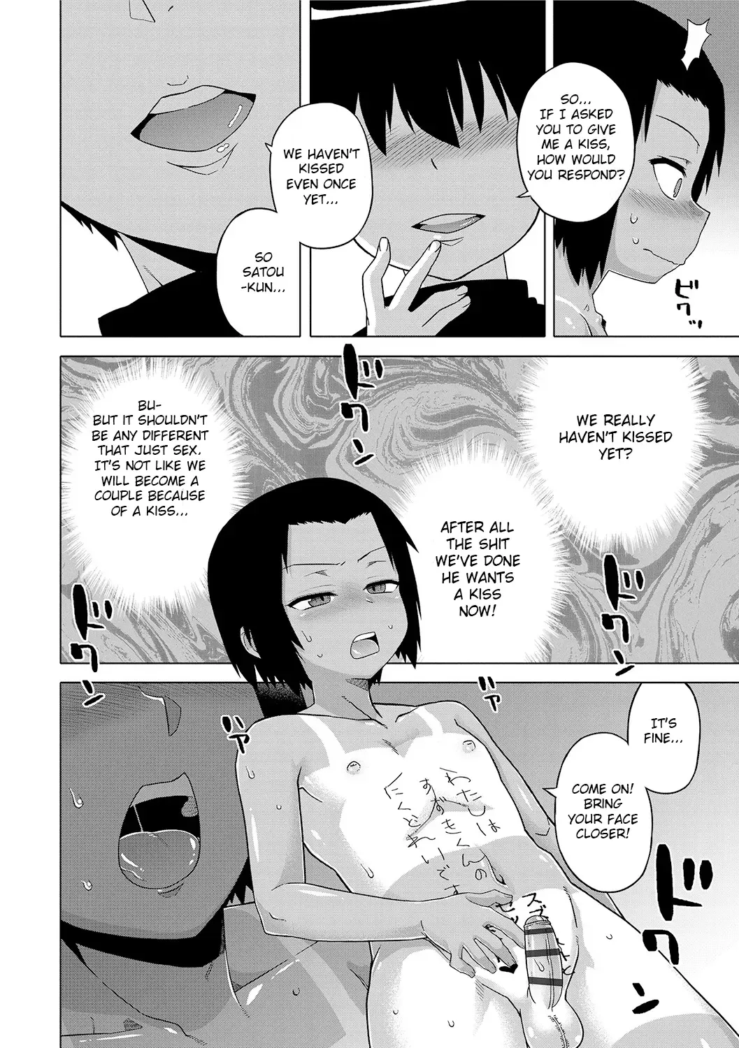 [Takatsu] S wa Fragile no S + DLsite Gentei Chara-hyou Fhentai.net - Page 73