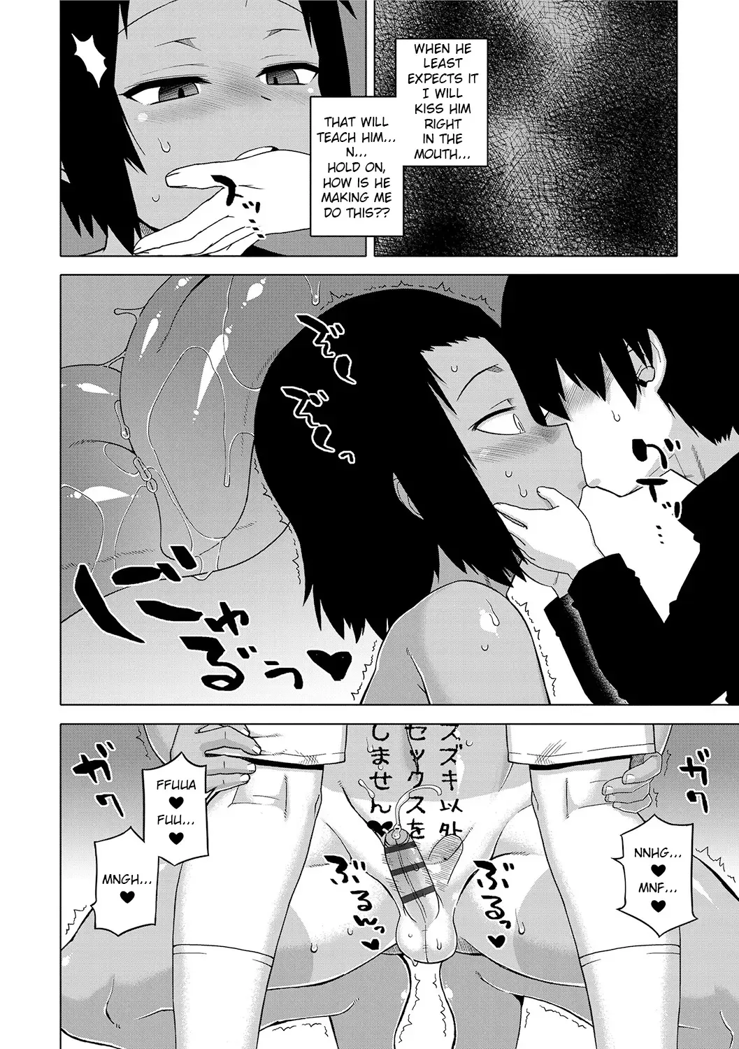 [Takatsu] S wa Fragile no S + DLsite Gentei Chara-hyou Fhentai.net - Page 77