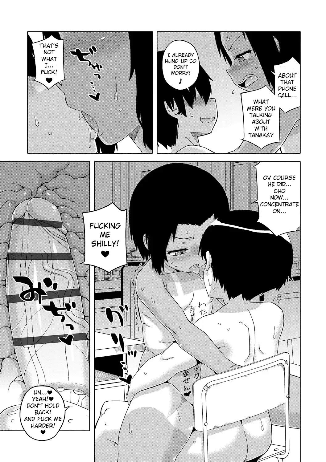 [Takatsu] S wa Fragile no S + DLsite Gentei Chara-hyou Fhentai.net - Page 80