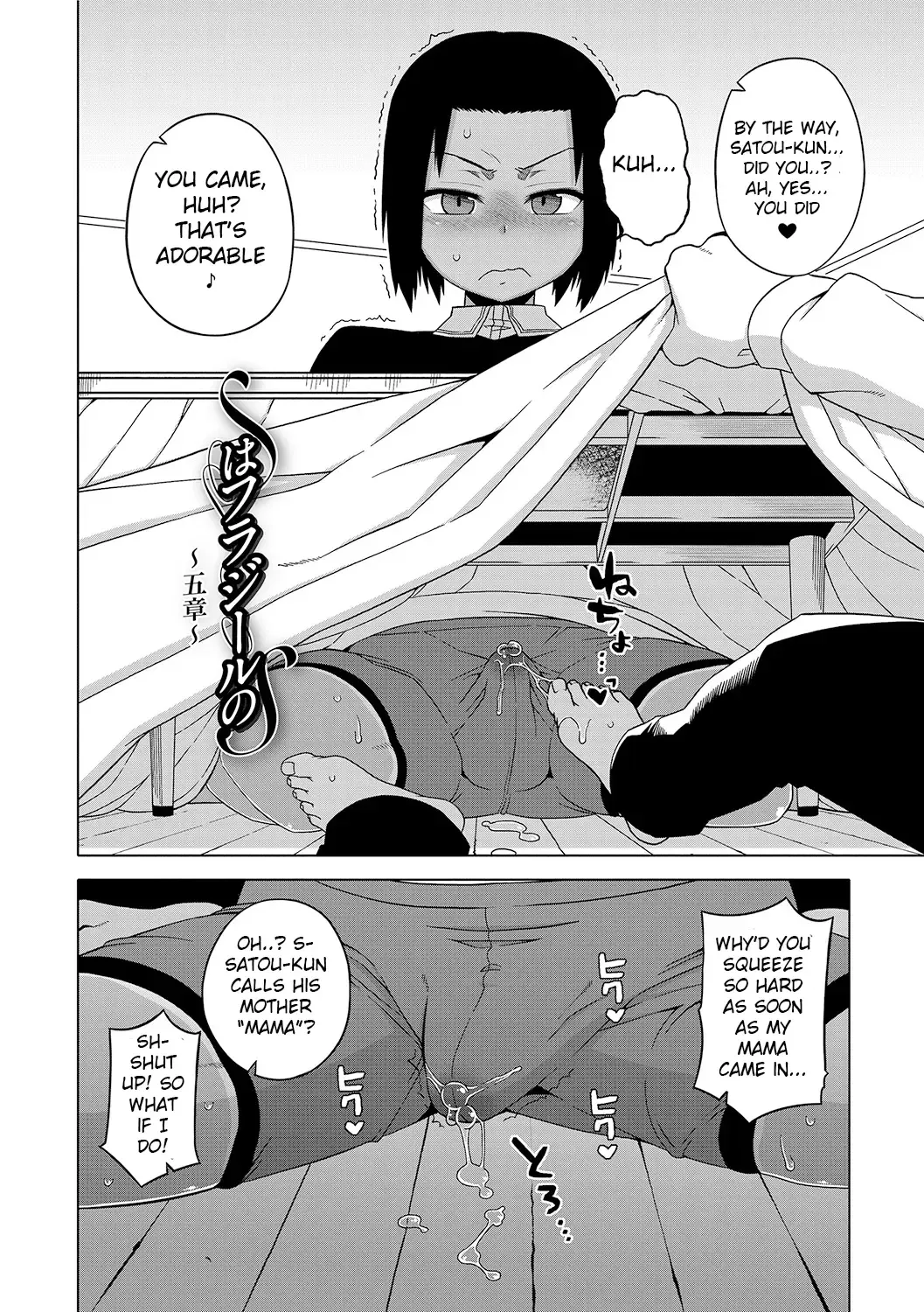 [Takatsu] S wa Fragile no S + DLsite Gentei Chara-hyou Fhentai.net - Page 89