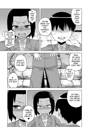 [Takatsu] S wa Fragile no S + DLsite Gentei Chara-hyou Fhentai.net - Page 110