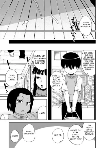 [Takatsu] S wa Fragile no S + DLsite Gentei Chara-hyou Fhentai.net - Page 130