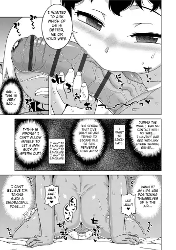 [Takatsu] S wa Fragile no S + DLsite Gentei Chara-hyou Fhentai.net - Page 142